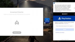 КАК ПОДКЛЮЧИТЬ DUALSENSE К PS4?