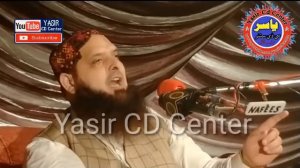 Oliya ki Shan By Molana Yousaf Pasroori in 2020 "Yasir CD Center"