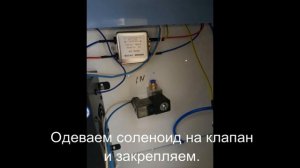 Автоматическое включение и отключение воздуха для китайского  лазерного станка CO2 на Ruida.