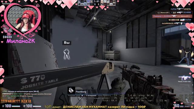❤ РОЗЫГРЫШ СКИНОВ ❤ Стрим CSGO (стрим КСГО).
