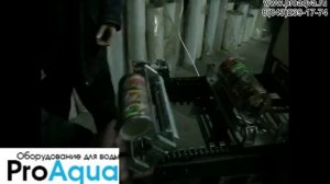 Термотоннель МТ 121