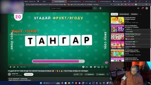 T2X2 СМОТРИТ: УГАДАЙ ФРУКТ ИЛИ ЯГОДУ ПО ПЕРЕПУТАННЫМ БУКВАМ 🤔🍇🥭🍍🍌 / РАССТАВЬ БУКВЫ ПО ПОРЯДКУ