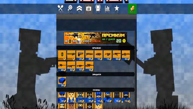 знакомства с игрой " БЛОКАДА" смотреть онлайн