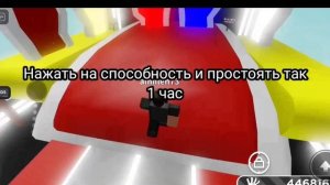 КАК ПОЛУЧИТЬ ПЕРЧАТКУ "Voodoo" Slap Battles Roblox