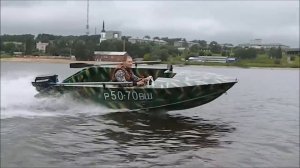 моторная лодка "Север-420"