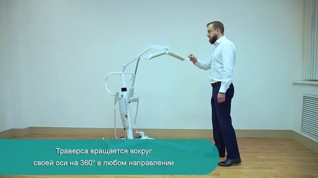 Устройство (подъёмник) для перемещения пациентов УПЭ-ДЗМО