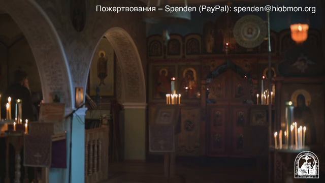 Утреня и Литургия, среда 2-я неделя по Пятидесятнице.