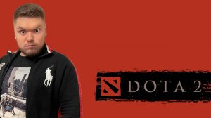 DOTA 2 Стрим #7 КЕНТАВР И ЯКОРЯ