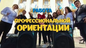 2022 ВТК Щучинск автобус профессий