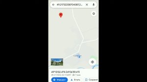 Рандонавтика | Труп | Разоблачение