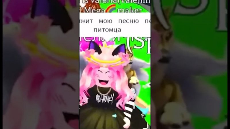 ПРОДОЛЖИ ПЕСНЮ И ПОЛУЧИ ПЕТА В АДОПТ МИ #roblox #адоптми