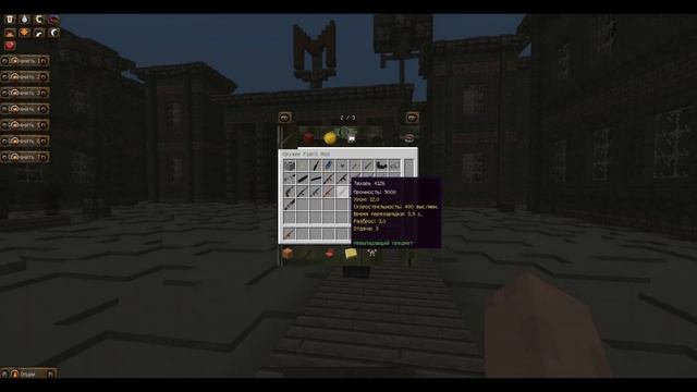 НОВАЯ сборка METROCRAFT 2033! смотреть онлайн