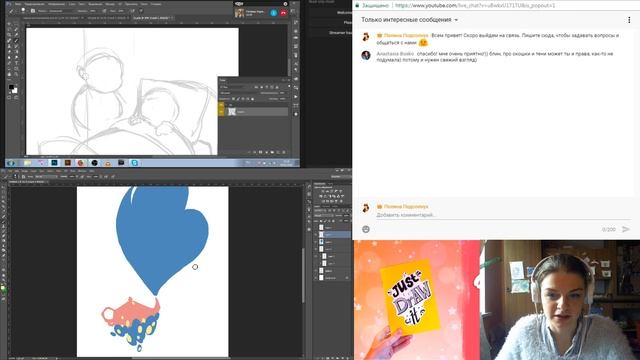 Скетчинг: показываю ваши работы+рисую в фотошопе с гостем ;) смотреть онлайн