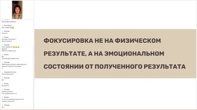 Tisarana Fears Of Salespeople: Yana Schedrova 26.12 смотреть онлайн