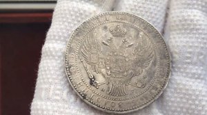 1,5 рубля 10 злотых 1835 года
