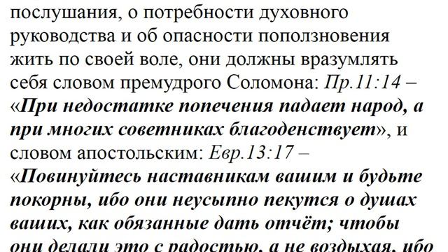 3164. Чем объяснить, что количество паствы РПЦЗ значительно уменьшилось? смотреть онлайн