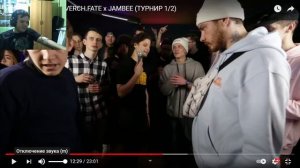 Субъективная РЕАКЦИЯ на Больше Чем Баттл: VERCH.FATE x JAMBEE (ТУРНИР 1/2)