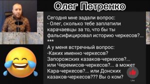 Олег Петренко