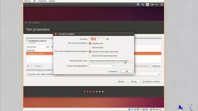 Основы Linux на примере Ubuntu - #1 Введение смотреть онлайн