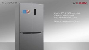 ХОЛОДИЛЬНИК WILLMARK MDC-642NFIX серебряный