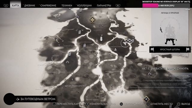 Ghost of Tsushima Director's Cut [4k 60fps HDR](PS5) #40- Призрак Дедушки в Цусиме))) смотреть онлайн