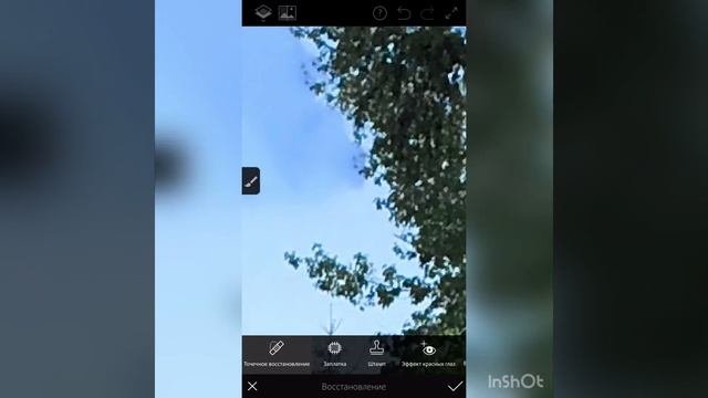 Красивая мобильная  обработка.