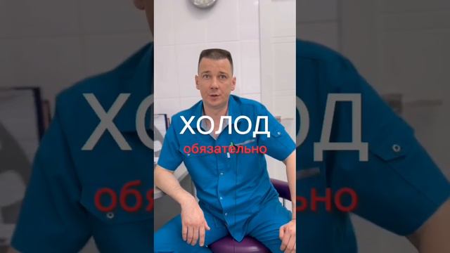 Артериальное давление при удалении зуба