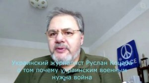 Почему украинским военным не выгодно заканчивать войну