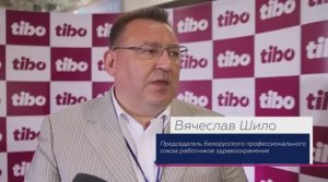 Председатель Белорусского профсоюза работников здравоохранения Вячеслав Шило на Форуме ТИБО-2022