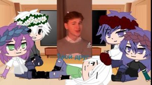 ◇Реакция бонтен на Т/И◇♡3/?♡