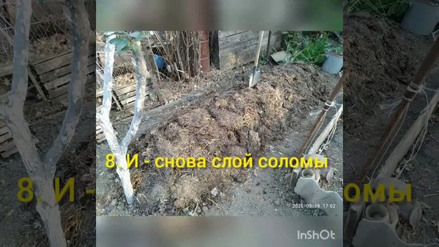 Создание грядки по Зеппу Хольцеру