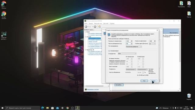 Максимальное увеличение GHz на компьютере | Windows 10
