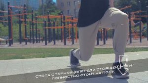 Выпад с прыжком и попеременной сменой ног. Уровень - Продвинутый