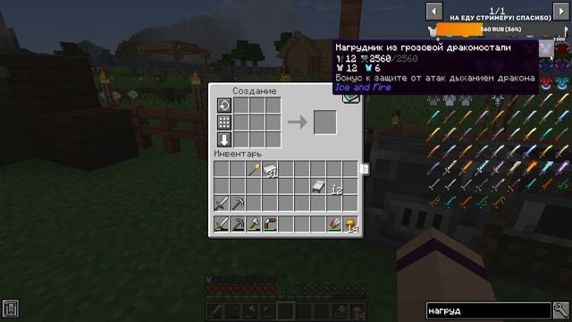 [Minecraft] Средневековая сборка 1.16.5 #4 смотреть онлайн