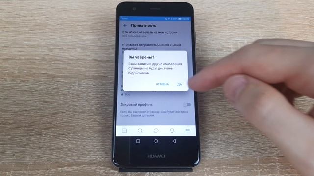 Как закрыть профиль в ВК? Простая инструкция для телефона смотреть онлайн