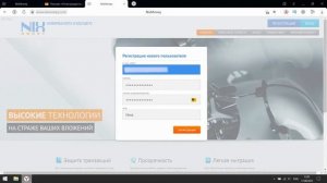 #nixmoney# Правильная и безопасная регистрация на  NixMoney платежной системы онлайн.