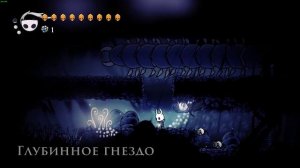 Амулет "Пронизывающая Тень"