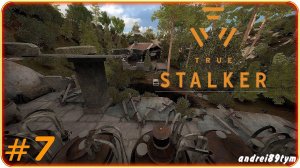 S.T.A.L.K.E.R. True Stalker. Прохождение 7 (1.02.2024)