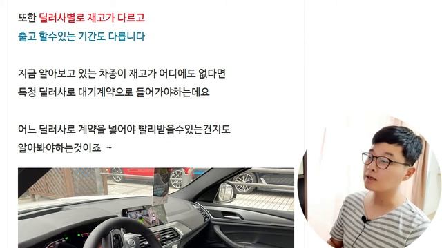 bmw x4 20d 출고후기 및 견적 알아보기