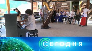 «Сегодня»: 3 сентября 2023 года. 10:00 | Выпуск новостей | Новости НТВ
