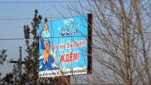 ГОРОД КАНСК. НЕМНОЖКО О ГОРОДЕ. БЛОГИ В ШЛЯПЕ