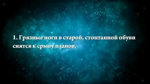 Что означают сны, связанные с ногами - положительные и отрицательные значения