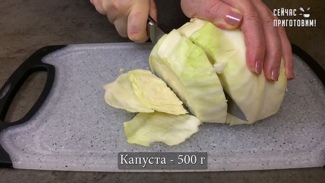 Как приготовить жареную капусту по-немецки. Легкий и вкусный рецепт ужина