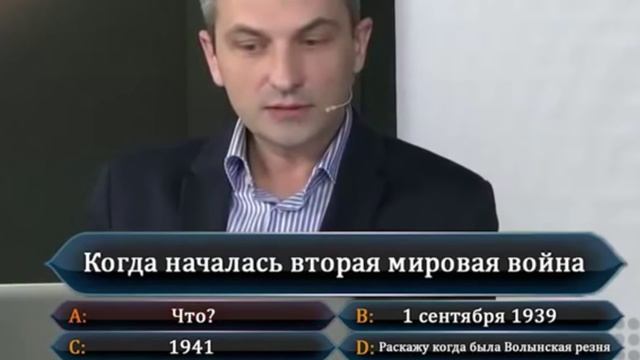 Когда началась вторая мировая