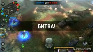 Star Wars Force Arena. Часть 1: Бейз Мальбус