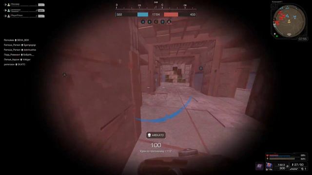 STALCRAFT I Старая HK G3A1 I +6 не имба смотреть онлайн