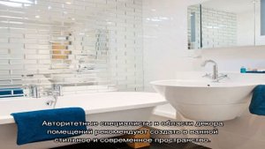 Дизайн ванной комнаты 9 кв. м (54 фото): идеи обустройства и выбор стиля