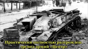 ☝🏻Мы помним, мы гордимся: 10 сталинских ударов 1944 года - 5 удар
