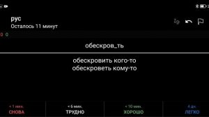 Повторение перед ЕГЭ по русскому. Сложные случаи