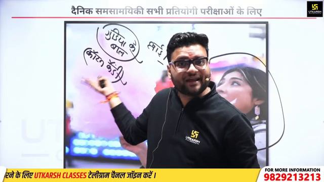 22 Feb 2024 Current Affairs | Current Affairs Today (1390) | Kumar Gaurav Sir